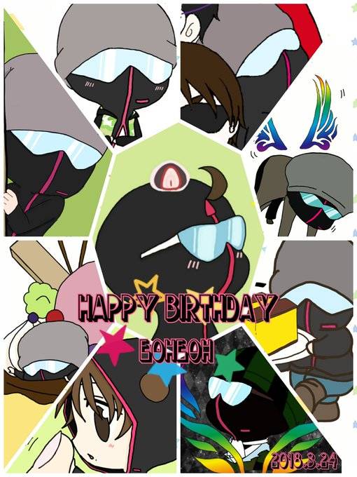 Eoheoh誕生祭のtwitterイラスト検索結果