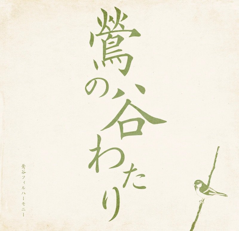 徳井義実 on Twitter: 