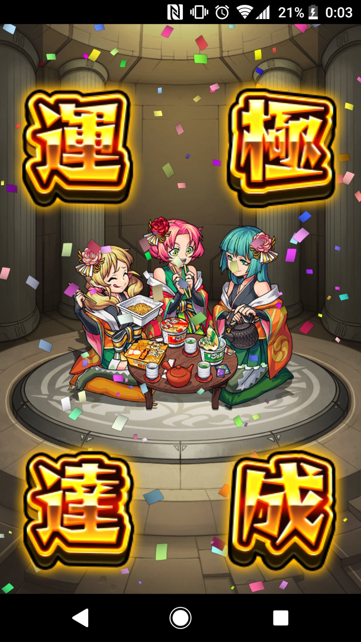 Yoss たんけんぼくのまち ごつ盛りアイドル赤穂浪士47 極まりました モンスト モンスト好きな人と繋がりたい モンスト好きと繋がりたい 運極作成