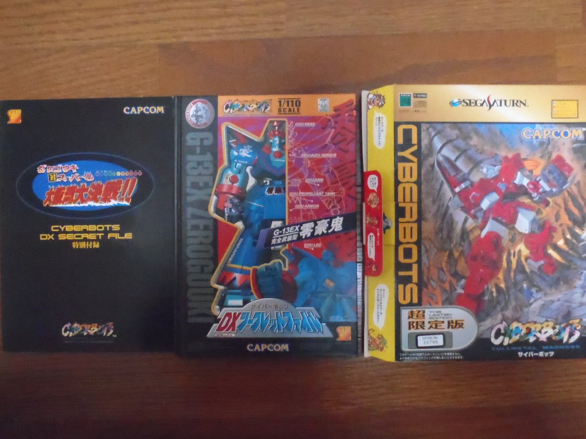 カプコン シークレットファイル １６種類 ４３冊セット  新品購入品 2025年最新】Yahoo!オークション -シークレットファイルの中古品