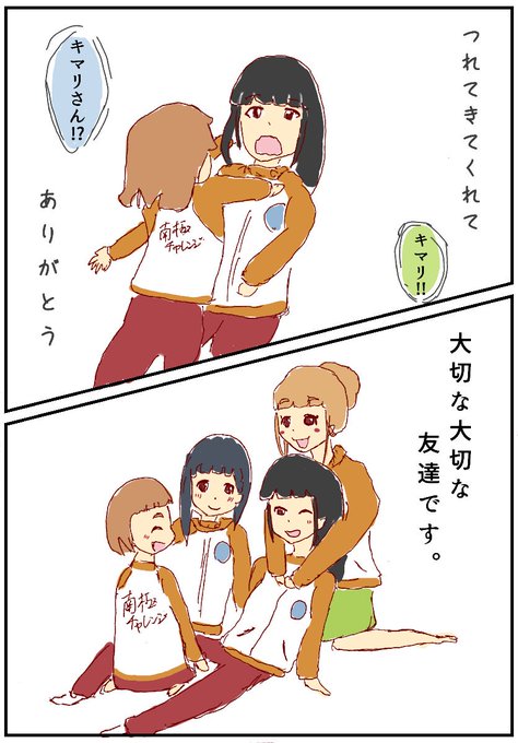 Yorimoiのtwitterイラスト検索結果 古い順