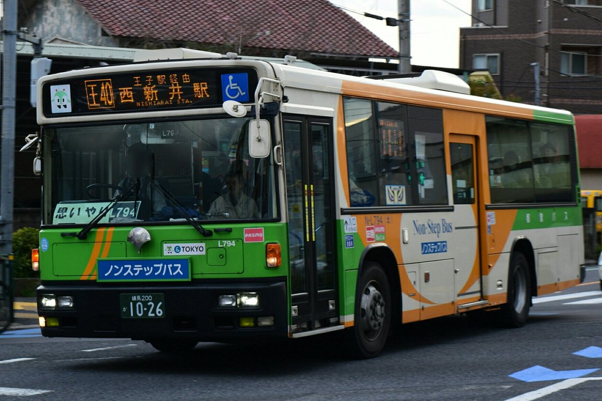 きたちゃんぶらっく در توییتر 03 24 王40系統ダイヤ乱れ 王40丙固定のl748も久々に西新井駅へ きたちゃんぶらっく در توییتر 03 24 王40系統ダイヤ乱れ 王40丙固定のl748も久々に西新井駅へ