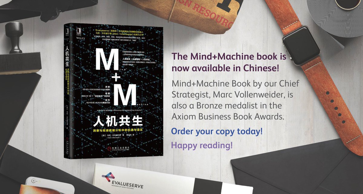 EvalueserveNews's tweet image. The Mind+Machine book by @vollenweide is now available in Chinese. Get your copy today! 
Jingdong 京东: hubs.ly/H0bqFsS0
Dangdang 当当: hubs.ly/H0bqFsT0
@amazon: hubs.ly/H0bqFsV0 

#MindandMachine #BusinessBooks #analytics | @WileyBusiness