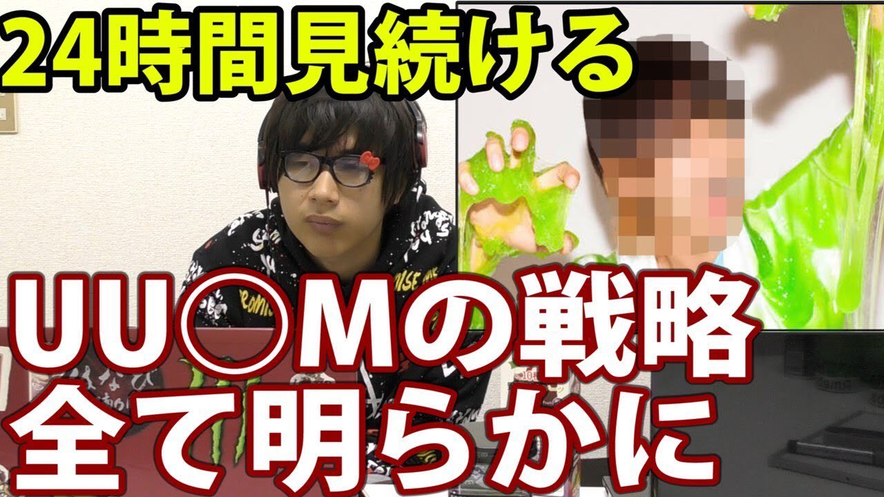 ミニマリストしぶ 日本1のyoutuber はじめしゃちょーを研究した結果 再生が多い動画はサムネイルに文字がない 世界を意識 共通言語の写真を強調 起 が短く 承 が長い 導入は簡単に 過程を