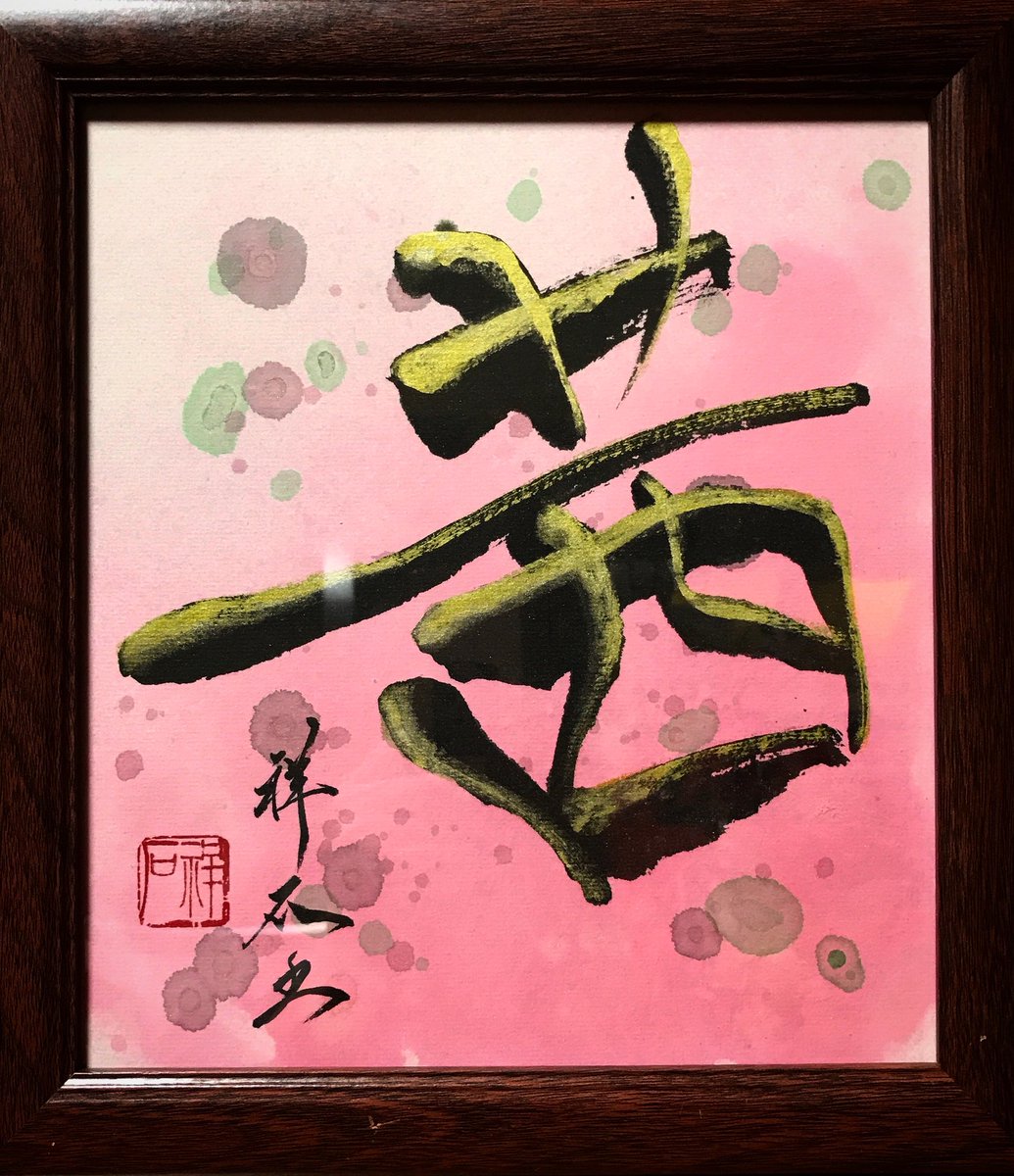 卒業生に贈る言葉 卒業生に贈る言葉
