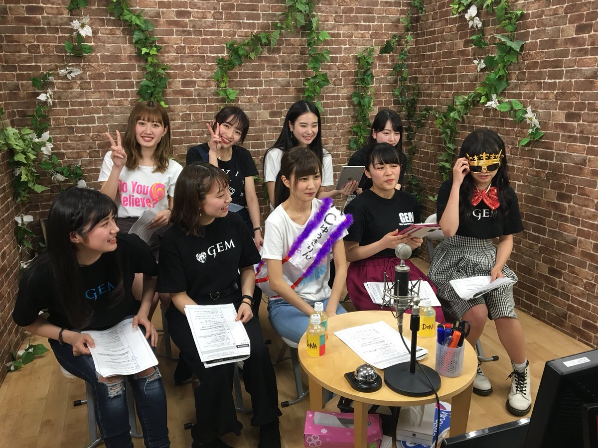「金曜日だよ！GEMなう。最終回SP」放送中！舞彩が登場✨

girls-entertainment-mixture.jp/schedule/detai…