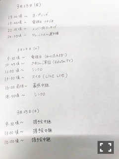 フォト 乃木坂46 Nogizaka46 Twitter Photo Album ツイッターの動画 写真をアルバムで見やすく 簡単に保存 ダウンロード