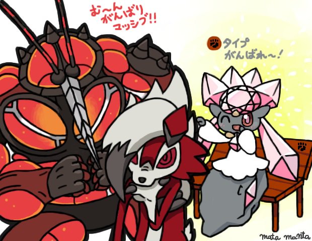 またまんた Mata Manta Twitter
