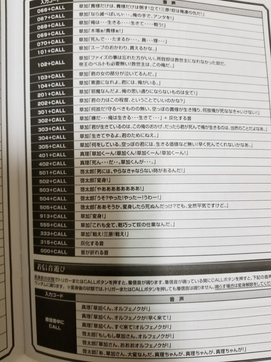 Csmカイザギア Twitter Search Twitter
