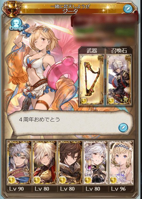 ゆず S Recent Tweets 1 Whotwi Graphical Twitter Analysis ゆず S Recent Tweets 1 Whotwi Graphical Twitter Analysis