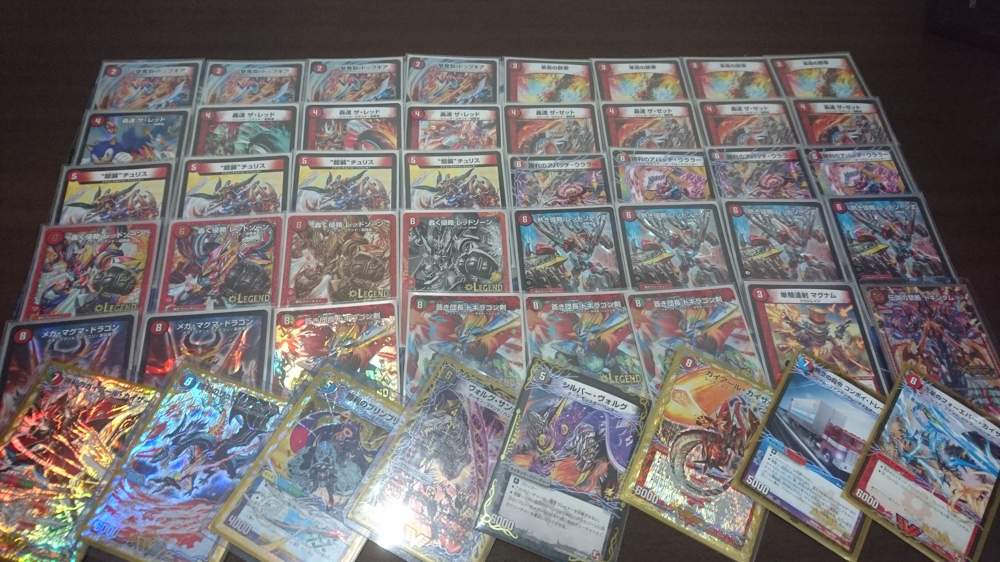 レイ Deneblog 本日の非公認大会で優勝しましたレッドゾーンバスターです 1回戦vsガチロボ 2回戦vs赤黒デッドゾーン 3回戦vs5cジョリー 強いデッキと強いデッキを合わせれば強いものができる かも 掲載よろしくお願いします T Co レイ Deneblog 本日の非公認大会で優勝しましたレッドゾーンバスターです 1回戦vsガチロボ 2回戦vs赤黒デッドゾーン 3回戦vs5cジョリー 強いデッキと強いデッキを合わせれば強いものができる かも 掲載よろしくお願いします T Co