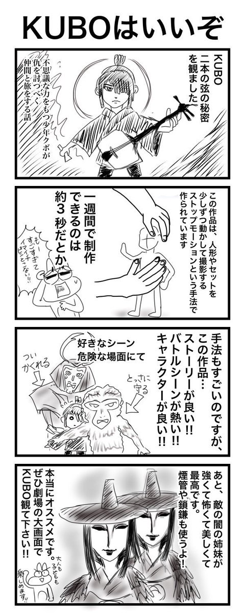 末広ハチ در توییتر 改めて自己紹介 ゆるっとした日常漫画や 好きな映画 漫画の感想などがあります 自己紹介 ４コマ漫画