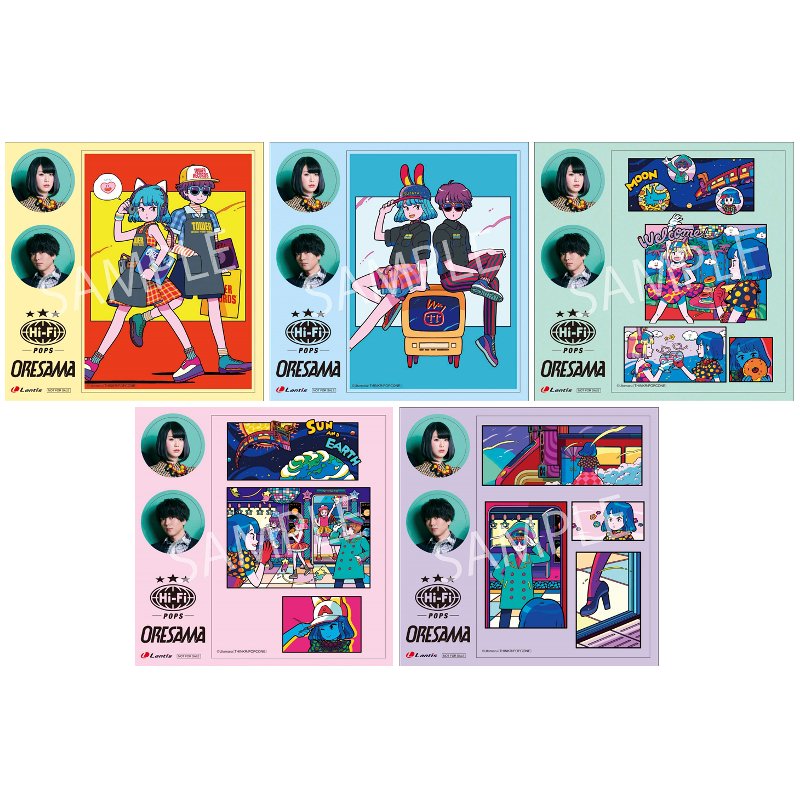 Oresama Hi Fi Pops の店頭購入者特典が決定 4月11日発売 メジャー1stアルバム Hi Fi Pops を対象店舗にてご購入頂いた方に オリジナル特典 うとまる 氏イラスト使用のジャケットサイズステッカーをプレゼント ぜひ ご予約してゲットして