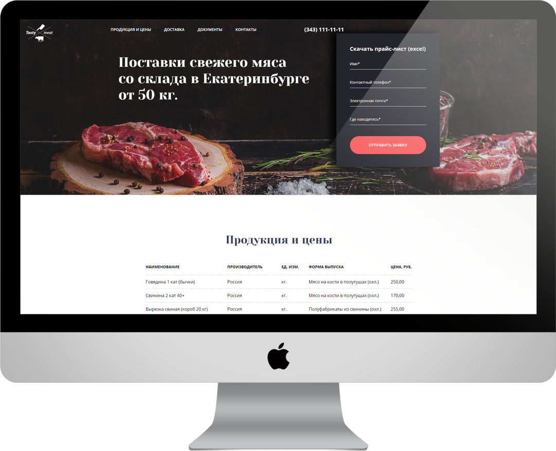 Polyarix's tweet photo. Do you like #meat? Yes? We've developed a great site! 
Check it! https://t.co/s3G7CdaL72   
#html5 #CSS3 #Website #webdev #ui #ux #design https://t.co/hhBz1BboER