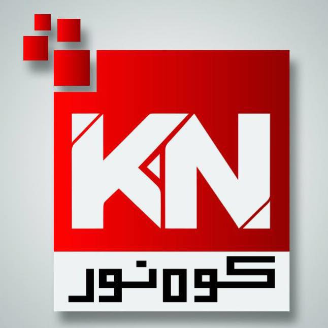 KnNewsPk's tweet photo. صحافت کا نیا دور!
 پاکستانی نیوز چینل پر پہلا خواجہ سراء
نیوزاینکربہت جلد کوہِ نور نیوز پر
#TransGender_Anchor
#KN_News
#KoheNoor_News
#PakistanDay
#راستہ_دیجئے https://t.co/6KOzSNcSGO
