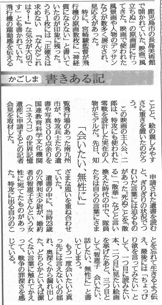 会 いたい 無性に 「コロナワクチン接種後」の感想 痛みや副反応は？