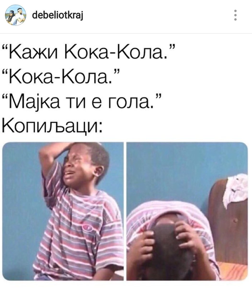 <a href="/debeliotkraj/">Дебелиот Крај</a>
