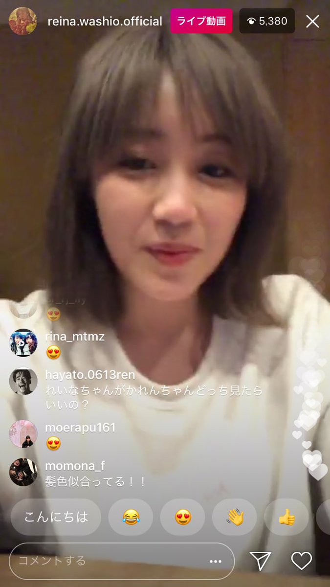 Yuto W E Girls Sur Twitter 鷲尾ちゃんインスタライブやってるよ