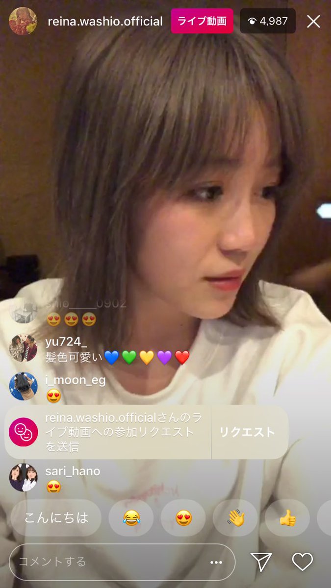 Yuto W E Girls Sur Twitter 鷲尾ちゃんインスタライブやってるよ