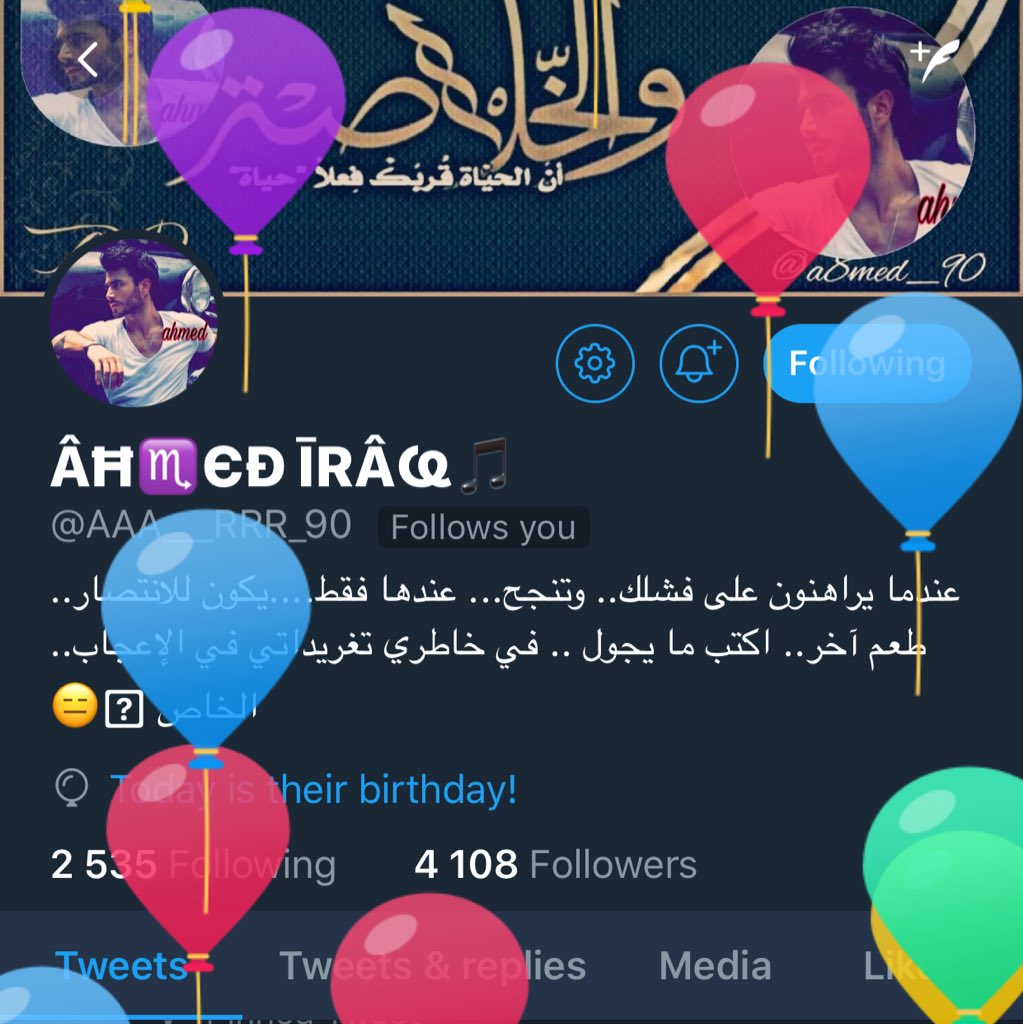 AR__ar21's tweet photo. وأبتدا يوم مِيلادك 
صباح العُمر الجديد يا عيد ميلاد الأيام
 كل عام وأنتي نعمه أدعي تبقى لي عُمر❤️ https://t.co/ZS6Y6yxqO0
