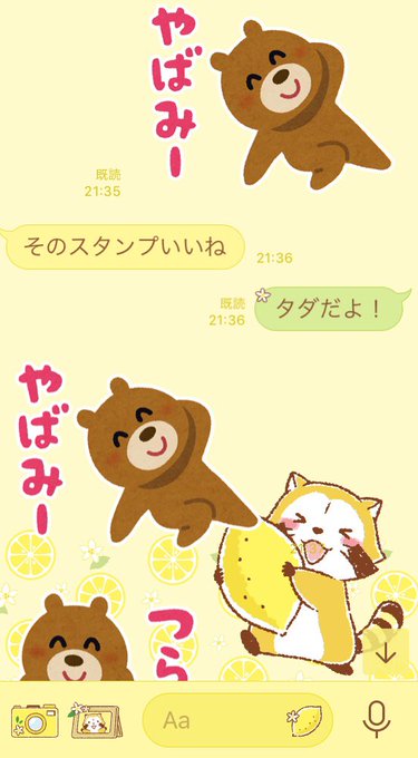 いらすとやのtwitterイラスト検索結果 古い順