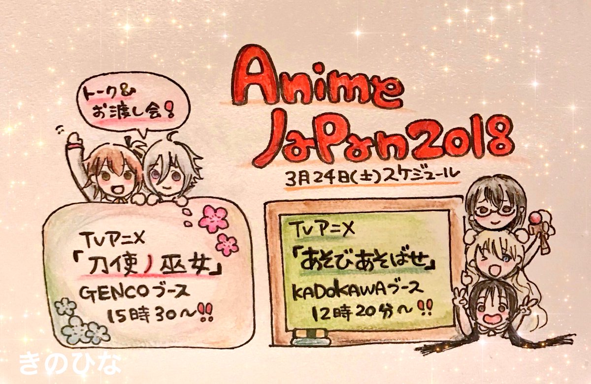 あそびあそばせアニメ関係者さんのイラストまとめ Togetter あそびあそばせアニメ関係者さんのイラストまとめ Togetter