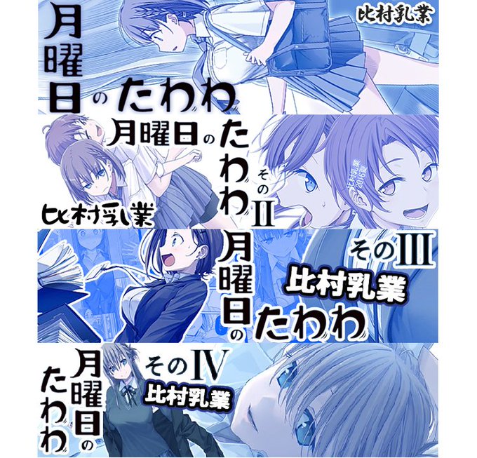 比村奇石先生のtwitterイラスト検索結果 比村奇石先生のtwitterイラスト検索結果