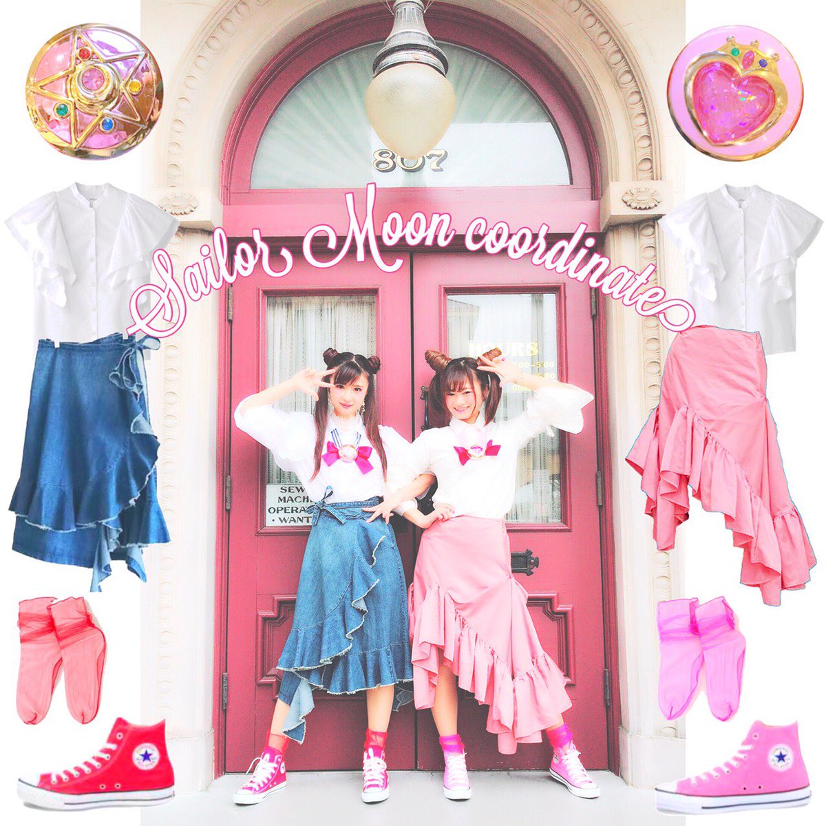 杉本ちか Ar Twitter うさぎ ちびうさコーデ セーラームーン可愛かった W 画像編集あずみん プロ並みの編集いつもありがとうヽ ノ