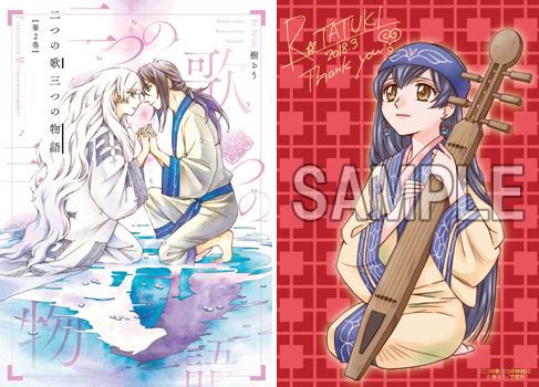 樹るうのtwitterイラスト検索結果 古い順