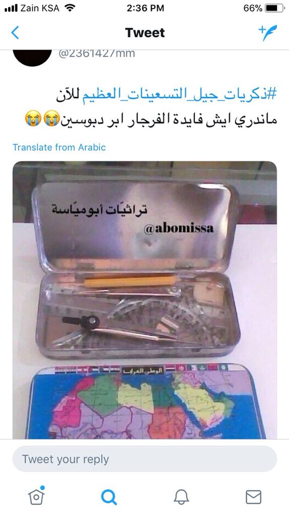 shake_6065's tweet photo. هذي الأيام الملاحظ بان الجميع يرجع الي الذكرى للماضي  هل كانت اجمل?
#نجران_الان https://t.co/BfmgUrCTeW