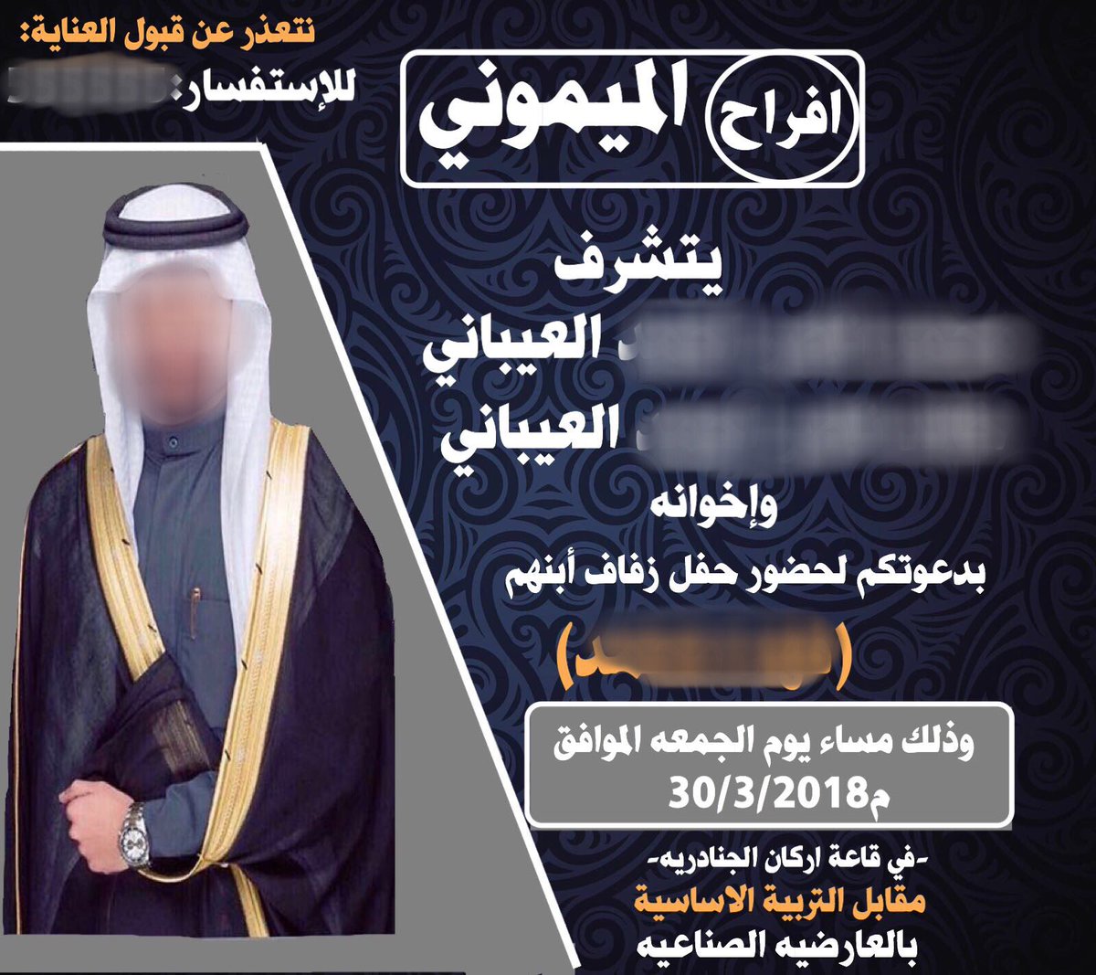 ميز جلستك ب فلتر🖌| عروض لحقو💕 tweet media