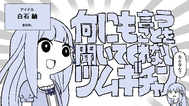 ぜいたく なんでも言うことを聞いてくれる茜ちゃん イラスト 作り方