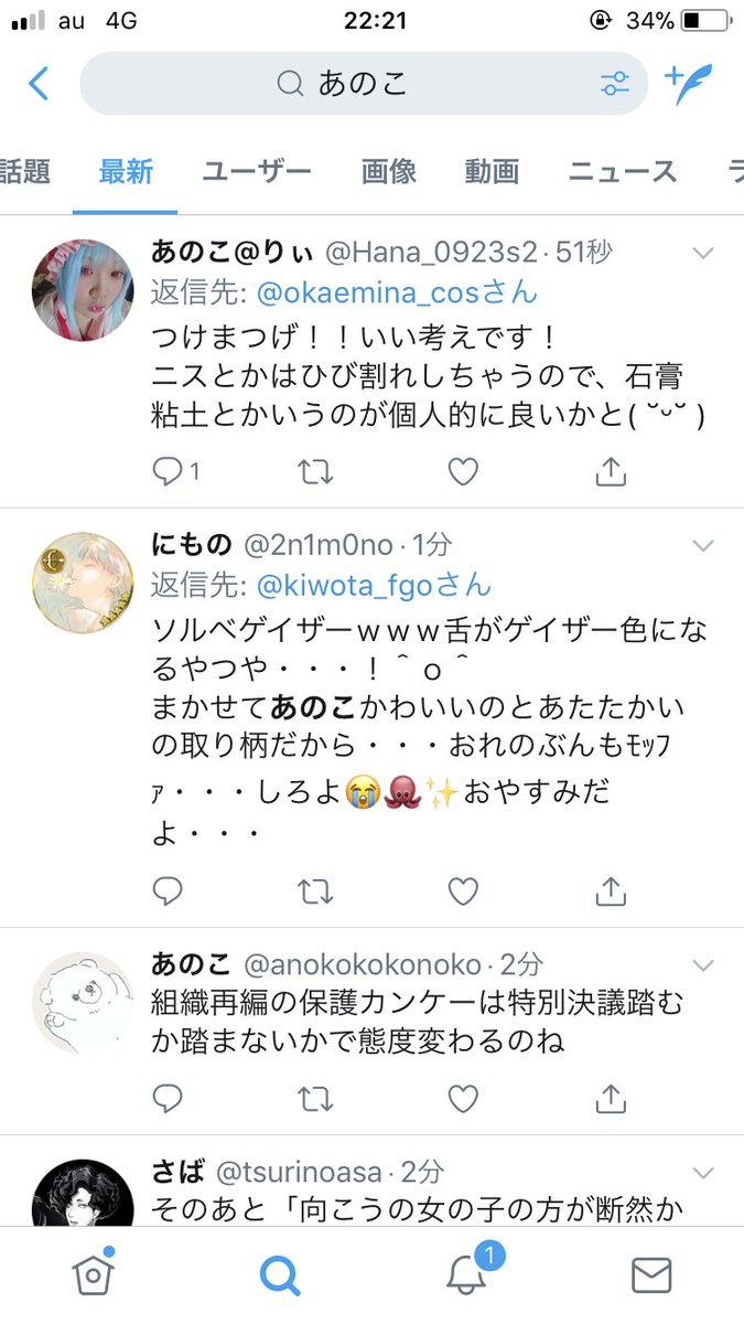 粒八 城ドラ ワイルドリフト ひらがな3文字だと色々引っかかりますよねwww 粒八 城ドラ ワイルドリフト ひらがな3文字だと色々引っかかりますよねwww