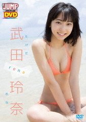 JAV Idol_mega on Twitter: "[YJLP-1008] WEEKLY YOUNG JUMP PREMIUM DVD