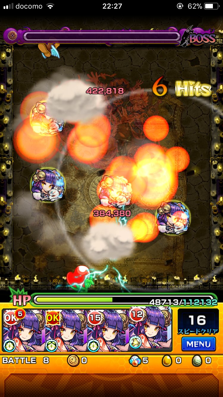 まᕦ O Oˇ ᕤ 入って忘れてた大黒天廻突破 妲己流石っす モンスト T Co M7kmq8kgjg Twitter