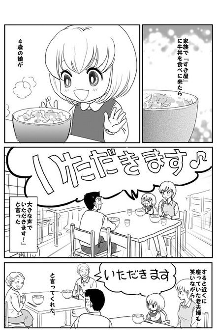 鯨武 長之介 新刊 4 5 発売 ファミコン発売中止ゲーム図鑑 Chou Nosuke さんのマンガ一覧 古い順 ツイコミ 仮 鯨武 長之介 新刊 4 5 発売 ファミコン発売中止ゲーム図鑑 Chou Nosuke さんのマンガ一覧 古い順 ツイコミ 仮