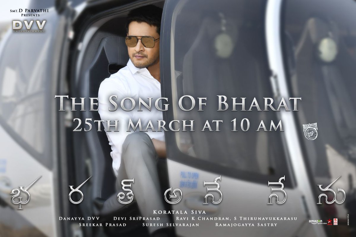 Launching our First Single from #BharatAneNenu, #TheSongOfBharatOn25th