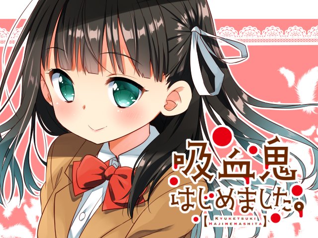 まんが4コマぱれっと5月号発売中です!今月の吸血鬼はじめました。はたのしい?お勉強回です!よろしくお願いします! 