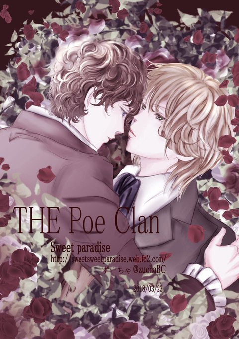 明日海りおさんのtwitterイラスト検索結果 古い順