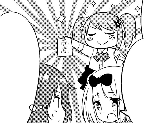 まんが4コマぱれっと5月号発売中です!今月の吸血鬼はじめました。はたのしい?お勉強回です!よろしくお願いします! 