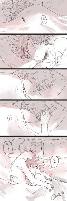 #勝デク版深夜のお絵描き一本勝負 
お題:春眠 