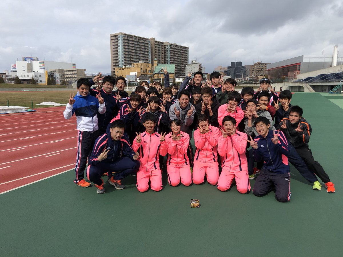 北海道教育大学岩見沢校陸上競技部 Twitterissa 3月 23日の日程で北海道教育大陸上部として函館で合宿を行いました 久しぶりの競技場を使用した練習で シーズンインへ向け充実した4日間になりました