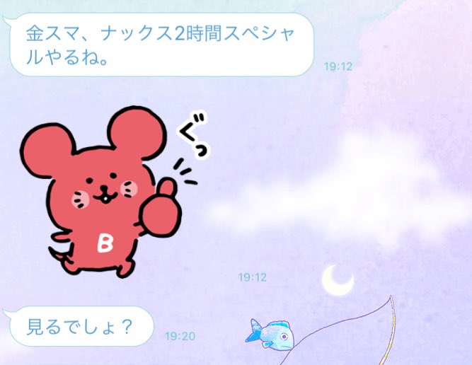 金スマのtwitterイラスト検索結果 古い順