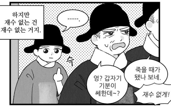 애신록 35화 '축제 준비' 올라왔습니다! 무료분은 12시에 >0<~!
35화엔 신캐! 서주와 서안이의 형님이 등장합니당☺️☺️
https://t.co/2BDgKl09UD