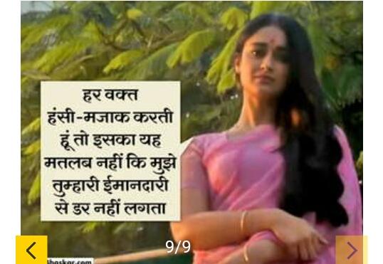 premaramdhundhw's tweet photo. Mar Bhi Gaya Agar...Marne Ka Gham Nahin..!
Dekh Zara Mera Hausla...Mujhko Dara Sake..Tujhme Woh Dam Nahin..!
Sun Le Jahan Mera Faisla...
Jhuk Na Paunga Bhale Mit Jaunga.!!
#JhukNaPaunga 👌👌
#superhitraid
@ajaydevgn @Ileana_Official @TeamTaanaji @Vermaraj71 @TeamAjayDevgn @ https://t.co/iQWzUjGMsj