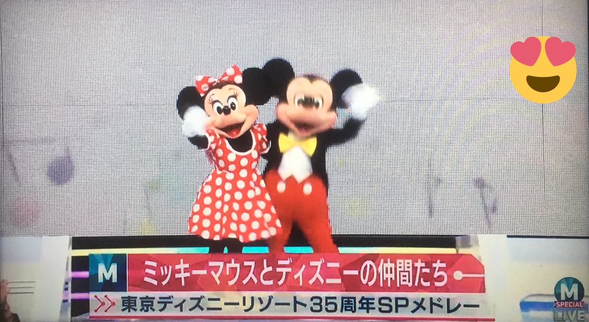 usjのツボ usjで出会った心温まる物語 Twitterissa ミッキーマウスがテレビ朝日のミュージックステーションに出演しました tdrからミッキーがいなくなりました ミッキーは世界で1人です Tdr Mステ ミッキーマウス 夢の国 usjのツボ usjで出会った心温まる物語 Twitterissa ミッキーマウスがテレビ朝日のミュージックステーションに出演しました tdrからミッキーがいなくなりました ミッキーは世界で1人です Tdr Mステ ミッキーマウス 夢の国