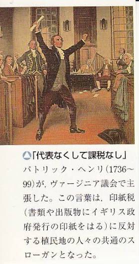 Tokyo Victory Sur Twitter 1400年ヴェトナム陳朝が滅亡 1225 胡朝 1400 1407年 独自の文字チュノム 字喃 1775年パトリック ヘンリによる 自由か死か 演説 1956年パキスタンが世界初のイスラム教徒による共和国となった 1996年台湾で最初の総統選挙が実施され