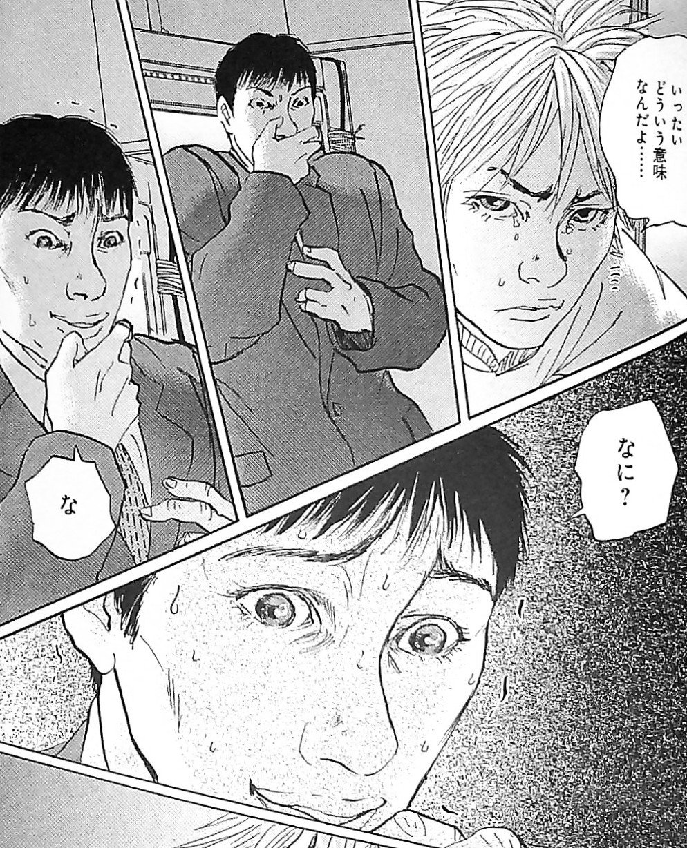 ペット 三宅 乱 丈 ネタバレ ペット 三宅 乱 丈 ネタバレ