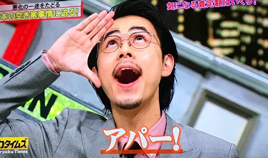 脱力タイムズ 春日 Twitter Search 脱力タイムズ 春日 Twitter Search