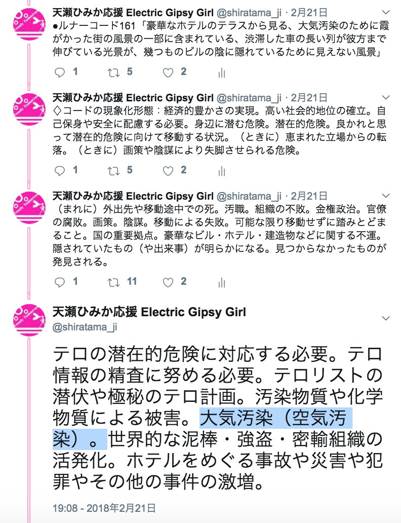 目で見る音楽 耳で聴く風景 ロダンとフランス音楽のひととき 静岡おまちnaviが紹介する静岡県静岡市のおすすめイベント